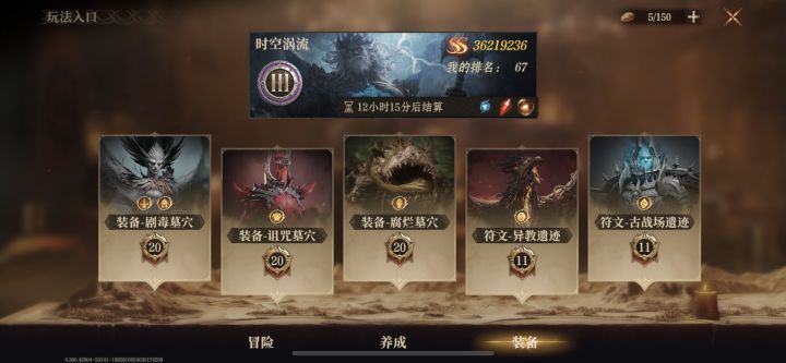 平民玩家.囤囤鼠冰盾小姐姐带我嘎嘎乱杀.截图