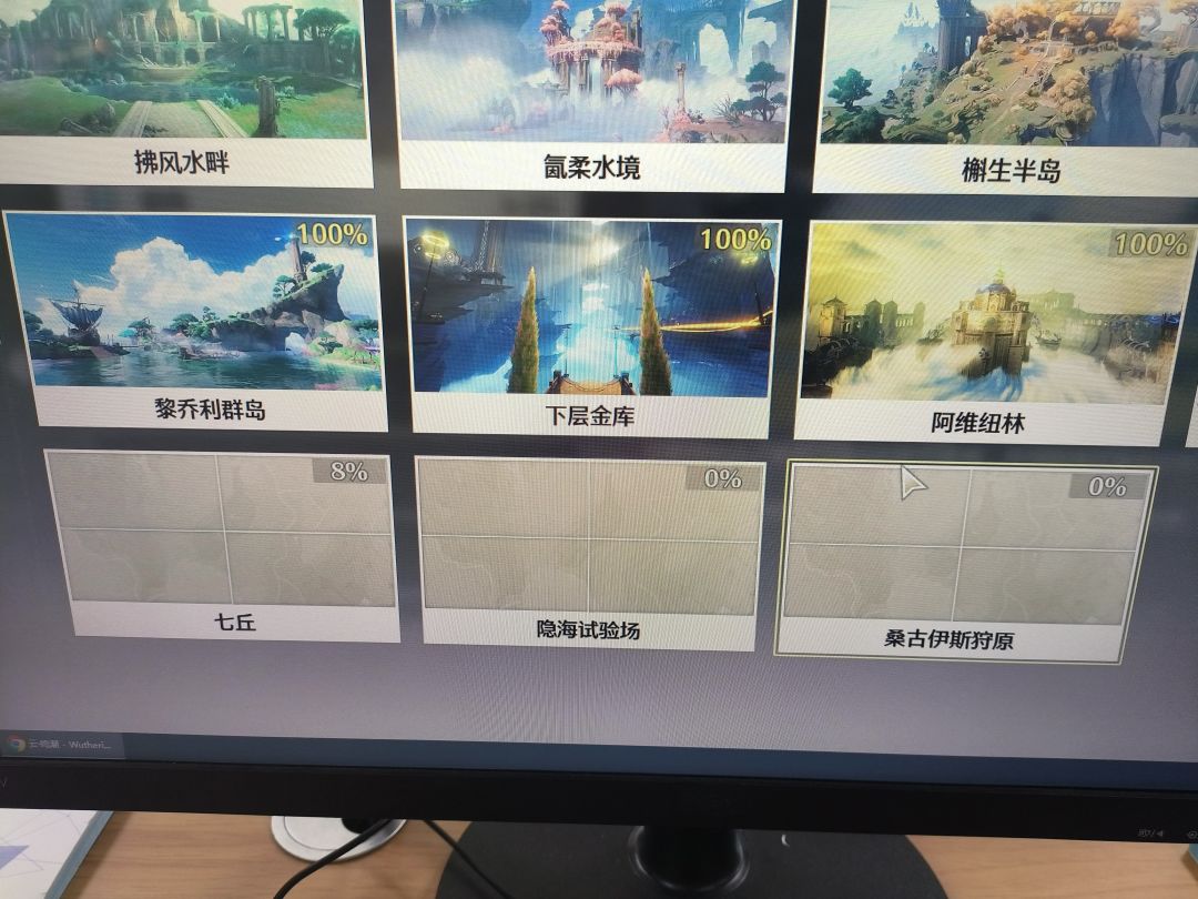 鸣潮代肝 1