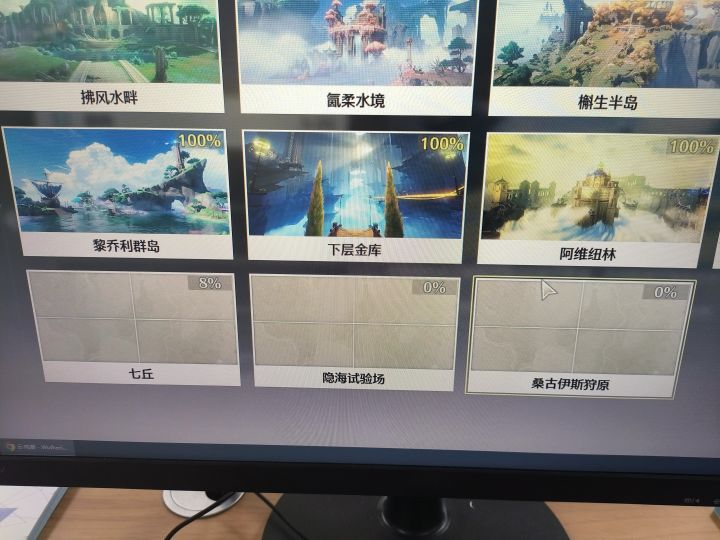 鸣潮代肝截图