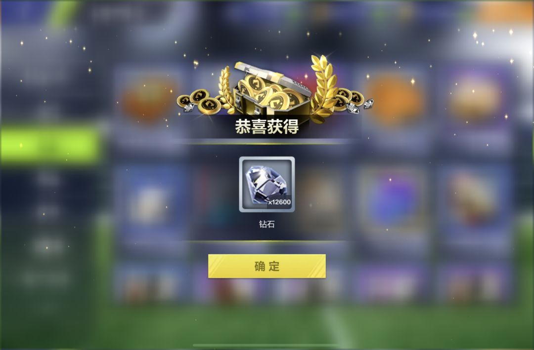 玩儿呐? 2