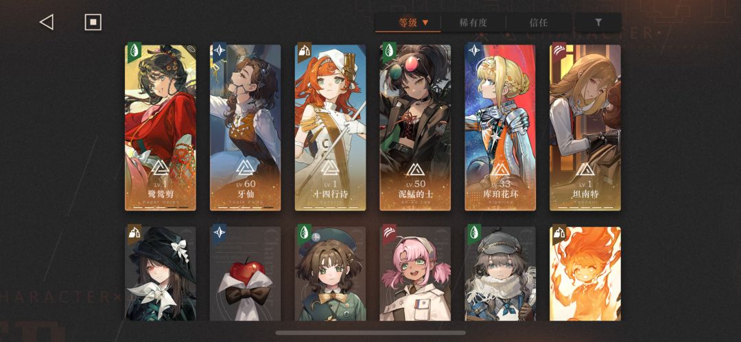 大佬们帮我看看 2