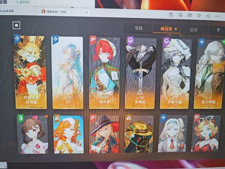 萌新求助截图