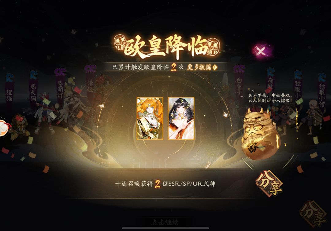 我寻思着我的咲耶怎么还不来 2