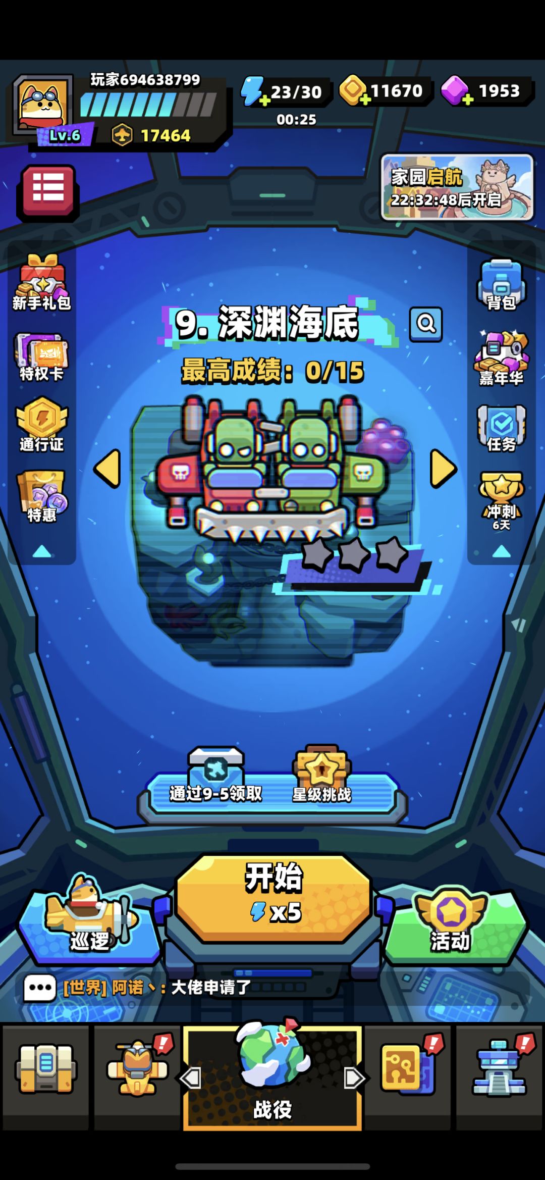 不好玩 1