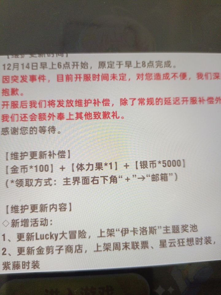 啊?截图