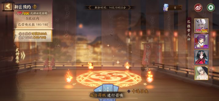 同游求拉 id莫于孤清里截图
