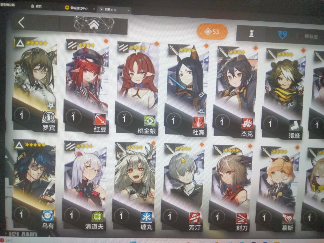 xdm,该养那些干员? 3