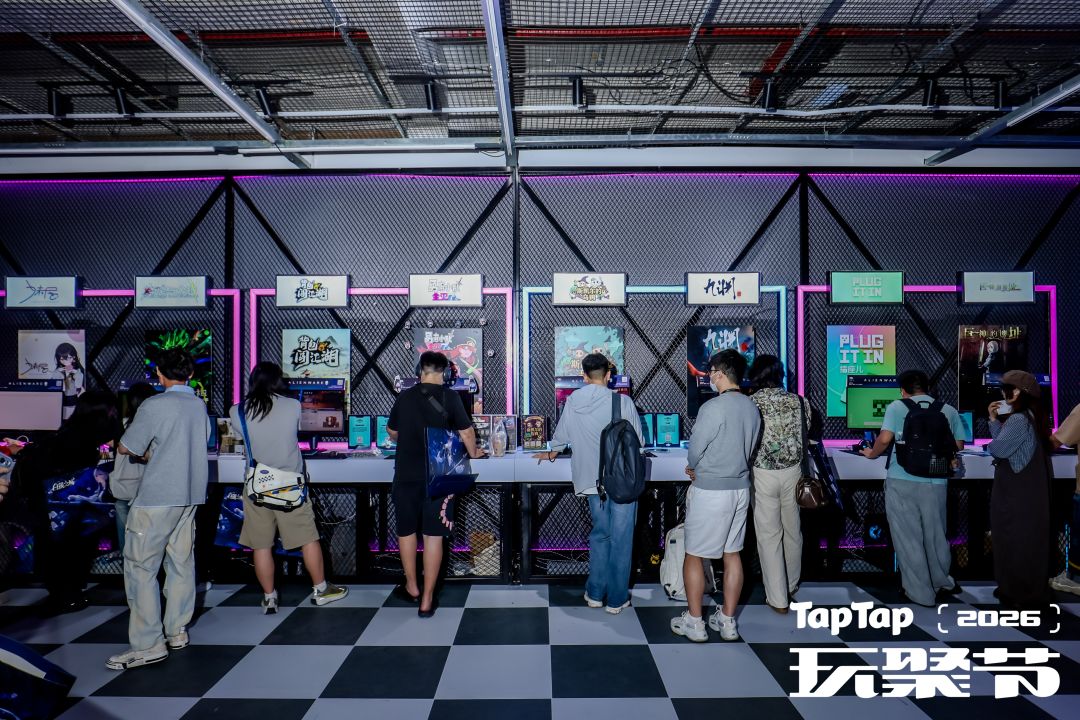 TapTap玩聚节收官! 3