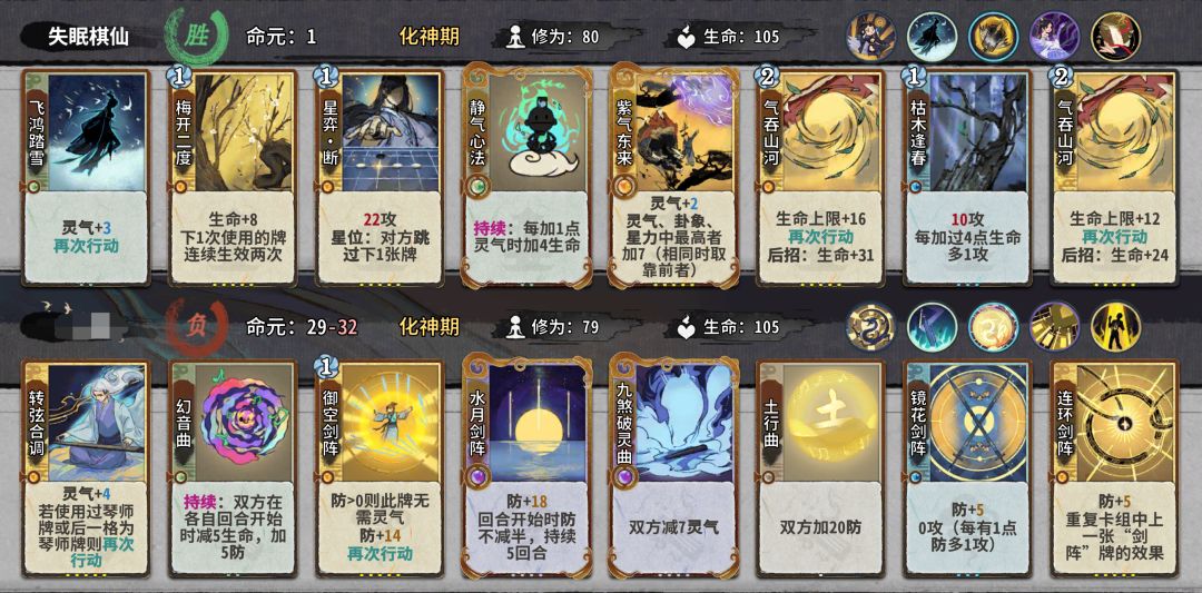 画奶雁子吃鸡,卡组分享 3
