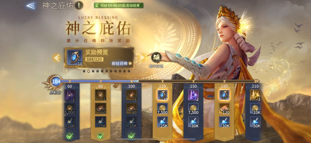 萌新帖子 2