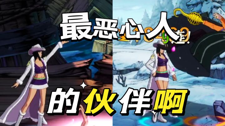航海王壮志雄心:全周日果然很恶心,连续扫地截图