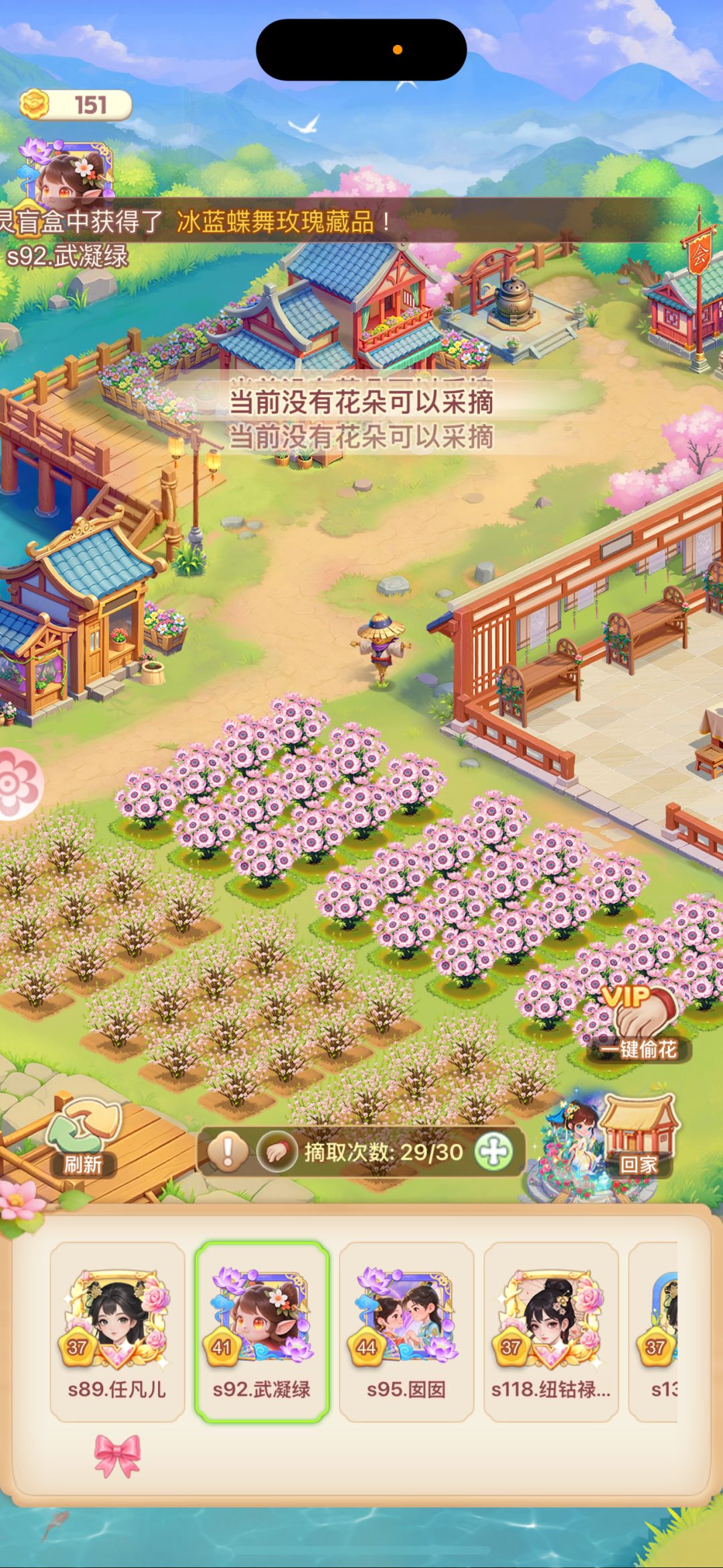37 级 微氪 3