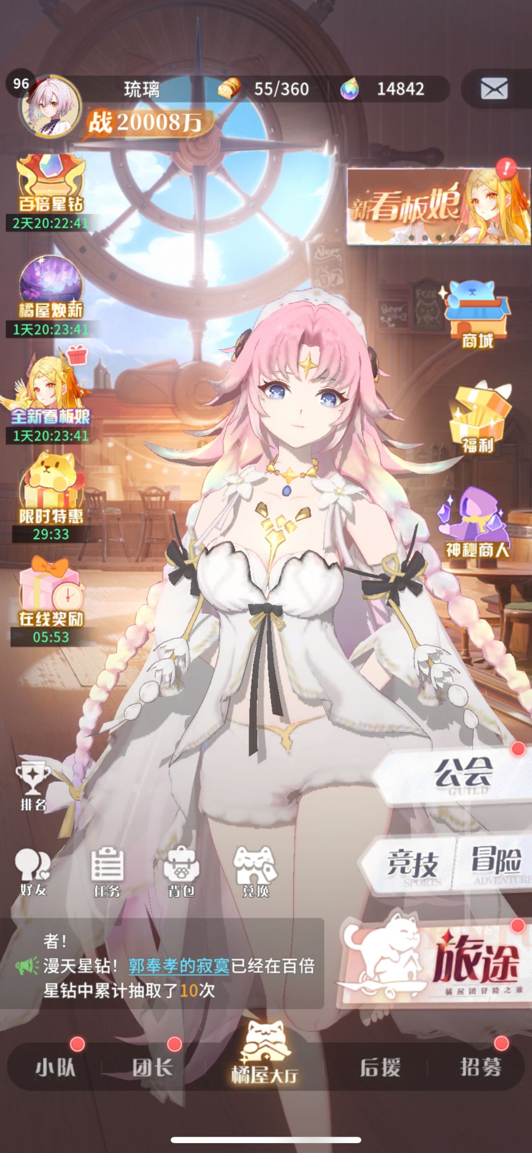 82天2亿记录一下… 1