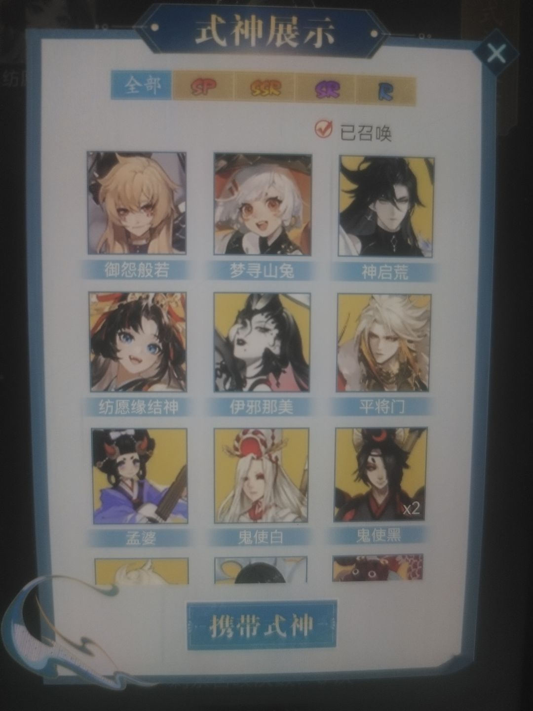 有元人领走 1