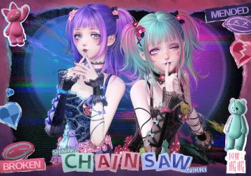 【预告】破碎心锯，限定累充福利来袭！