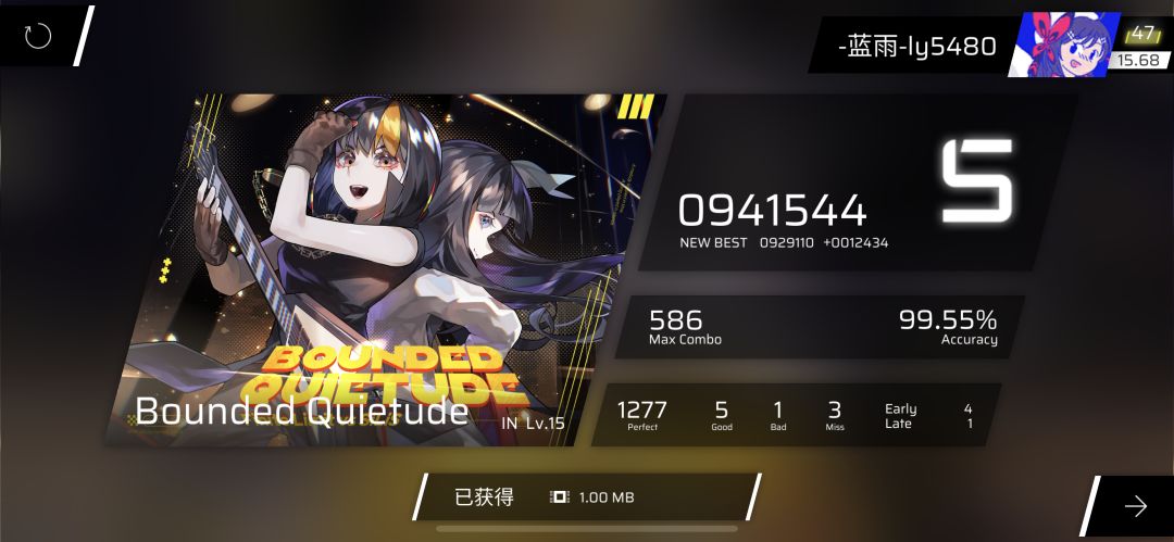 更新初见 1