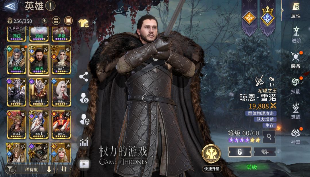 雪诺50抽出了,给我整不会了,继续抽吗? 1