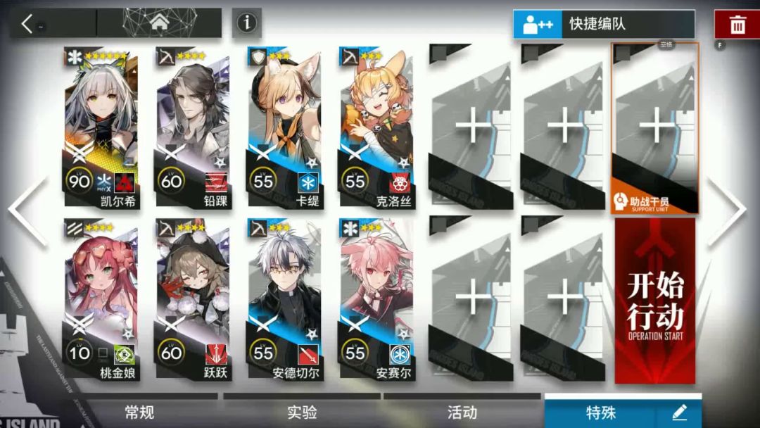 「怀黍离」突袭模式 HS-EX-6 单核截图