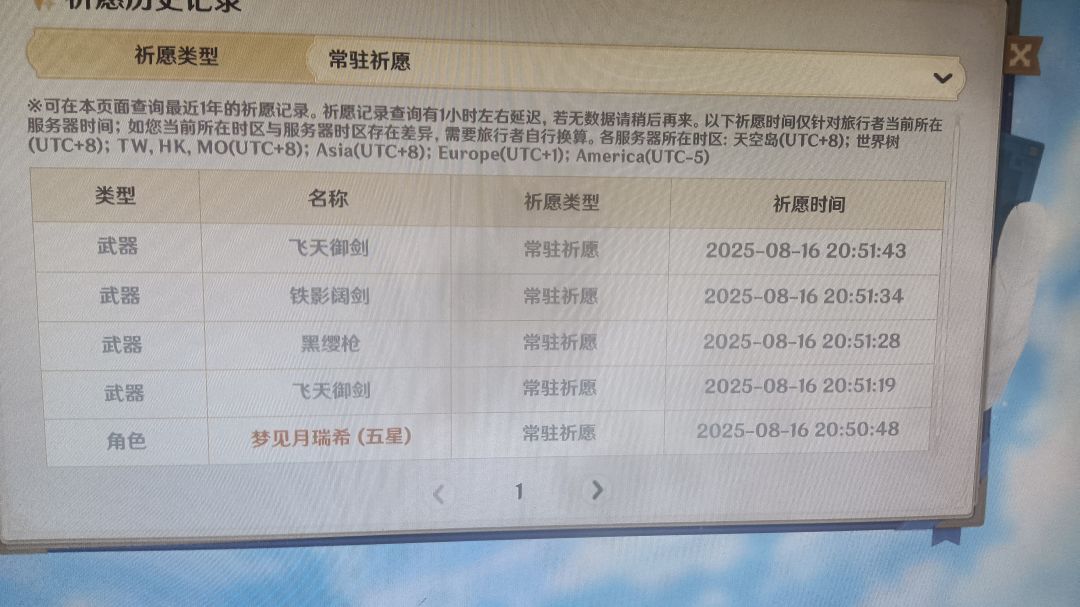 牢玩家回归 3