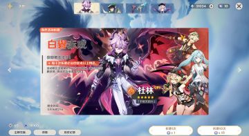 米忽悠你倒是出个像样的角色啊