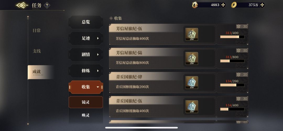 养崽日记 关于藏品 2