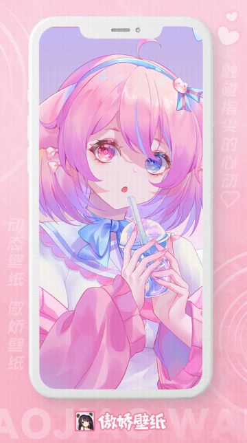 【傲娇壁纸】x【彩虹酱哇】联动即将上线~蝴蝶小精灵也飞来傲娇壁纸啦~