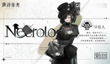 过年了，《重返未来：1999》《少女前线2：追放》《恋与深空》等国产网络游戏版号发放！