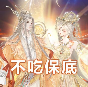 《鲤跃龙门》表情包注入灵魂？快来蹭一蹭好运！