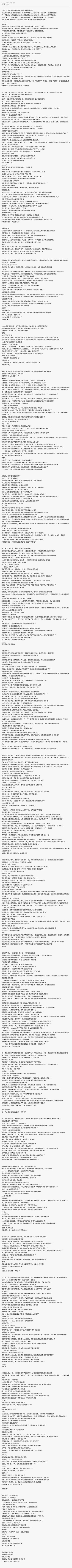 小忆生日快乐!献上一篇同人文和表情包 1