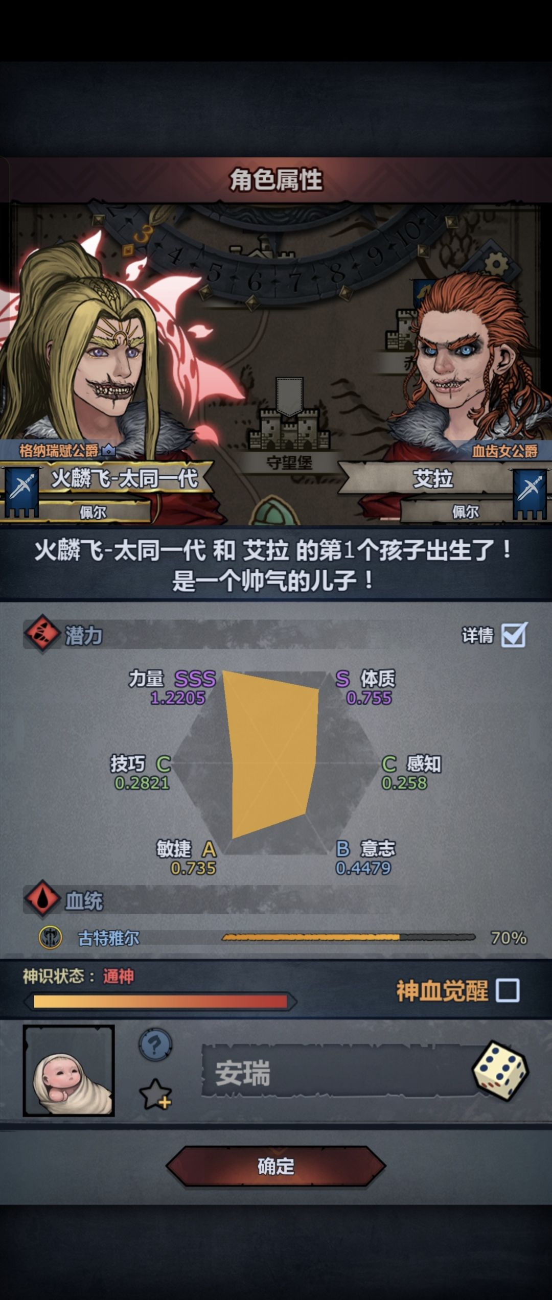 要被游戏气晕了 1