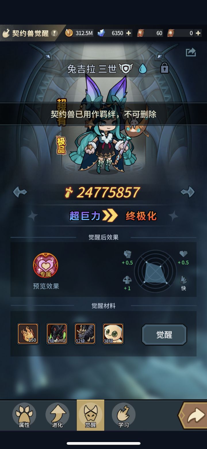 这是bug了嘛。截图