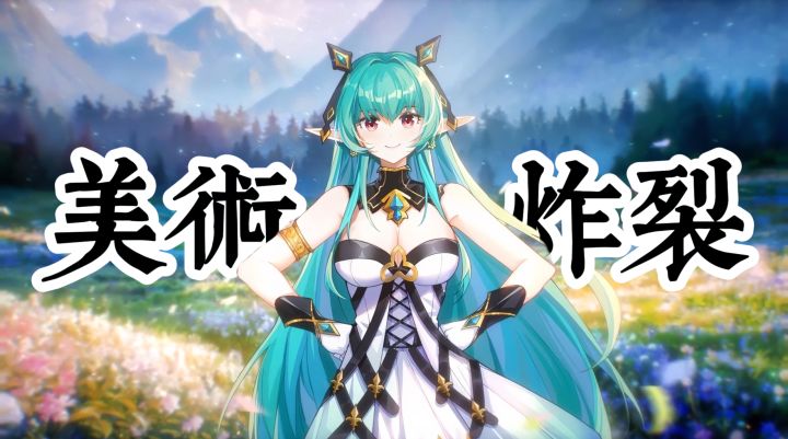 TapTap年度游戏大赏 《千年之旅》回合制革新,美少女养成截图