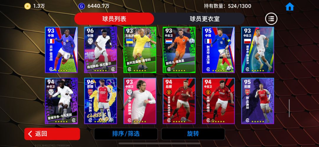 账号估价 17