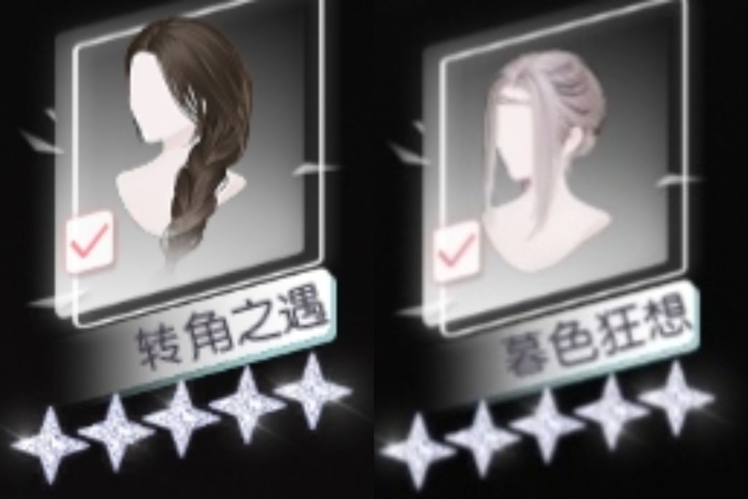 叠头发,暮色狂想要用帽子压 1