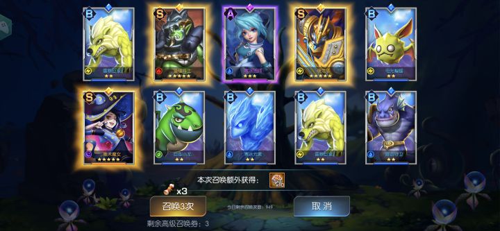 龙焰12区 星辰截图