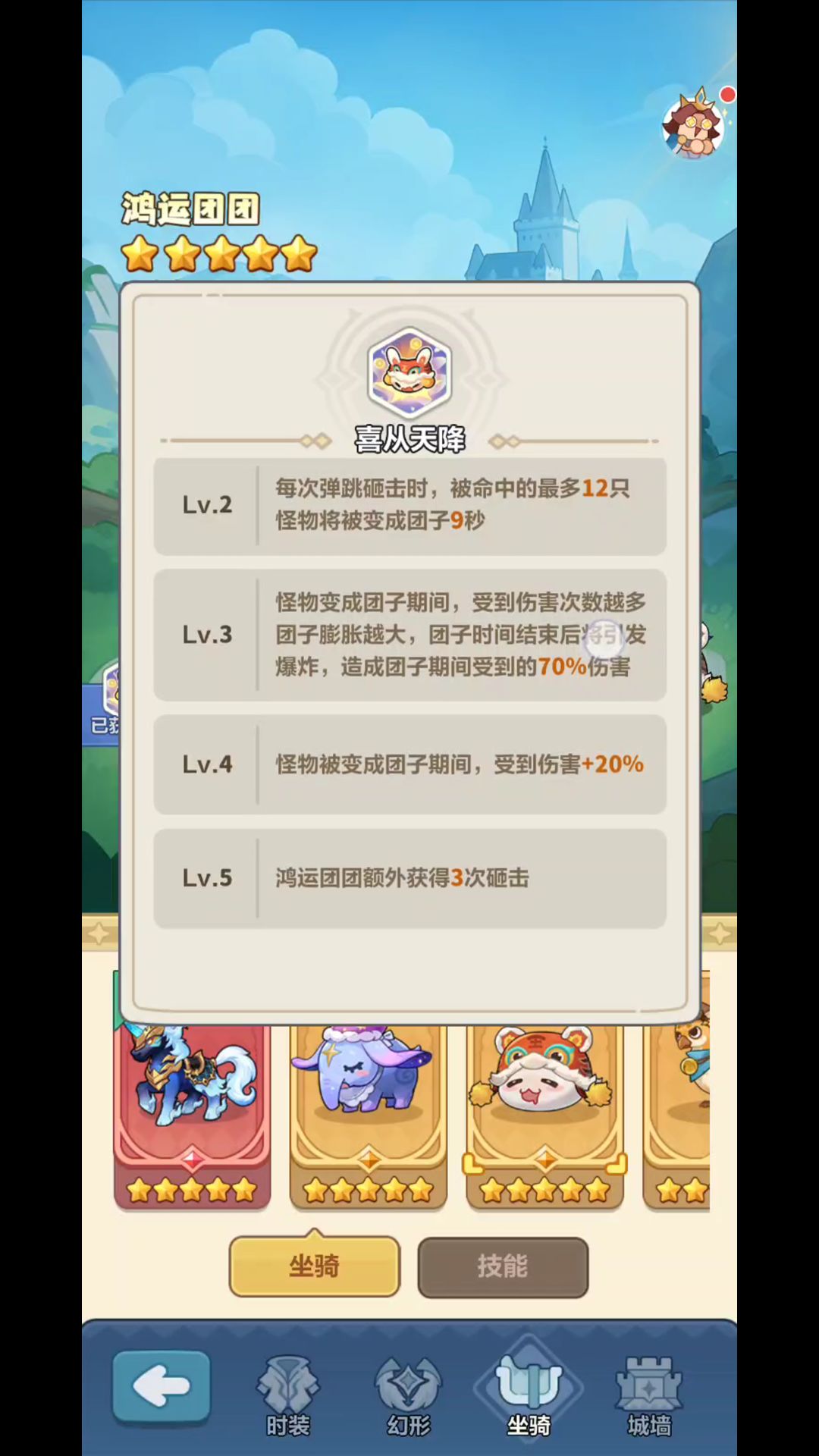 绝版箱子选错!团团才是首选 4