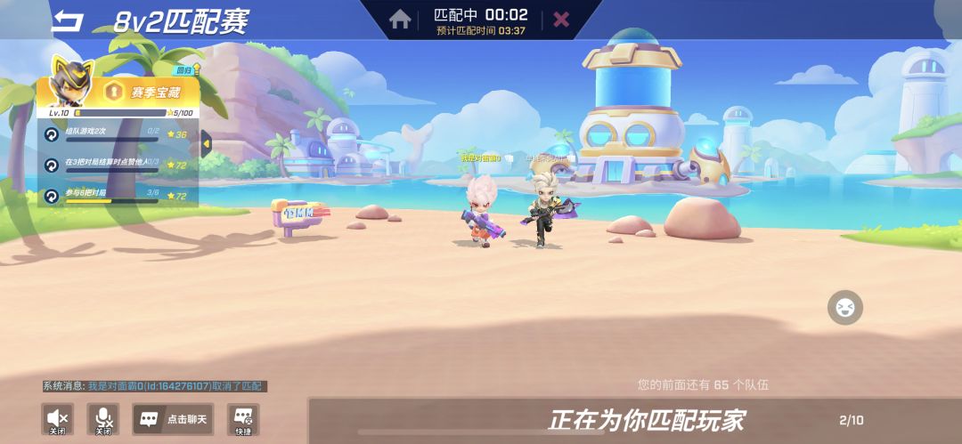 小号匹配。。。一言难尽 2