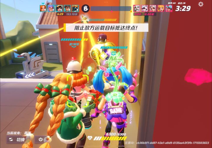 哈哈哈太好笑了这场面截图