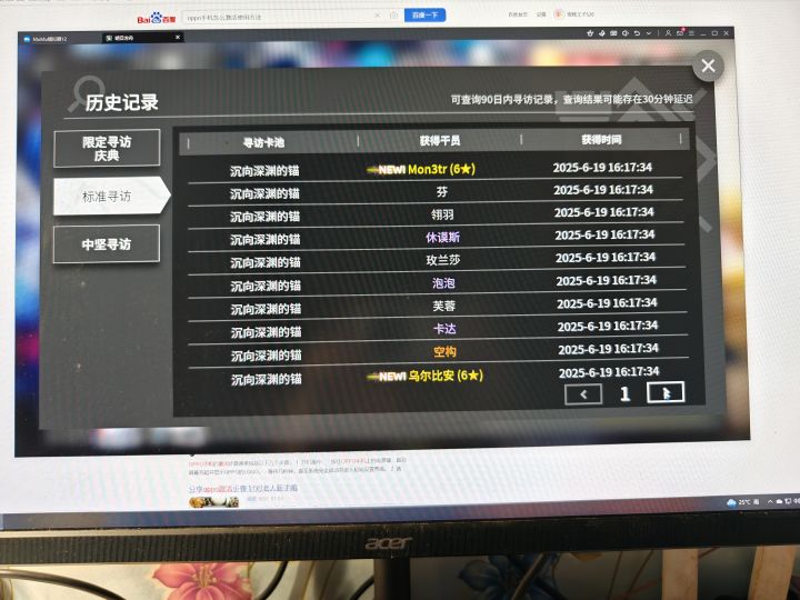 我觉得我可以停手了截图