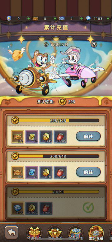 微氪党16天有感