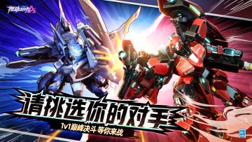 【全新模式介绍】决斗场