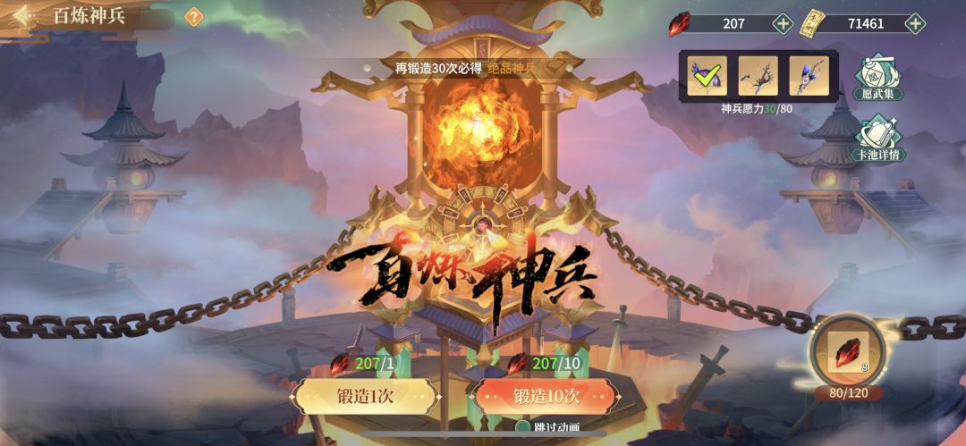 活动顺序 2