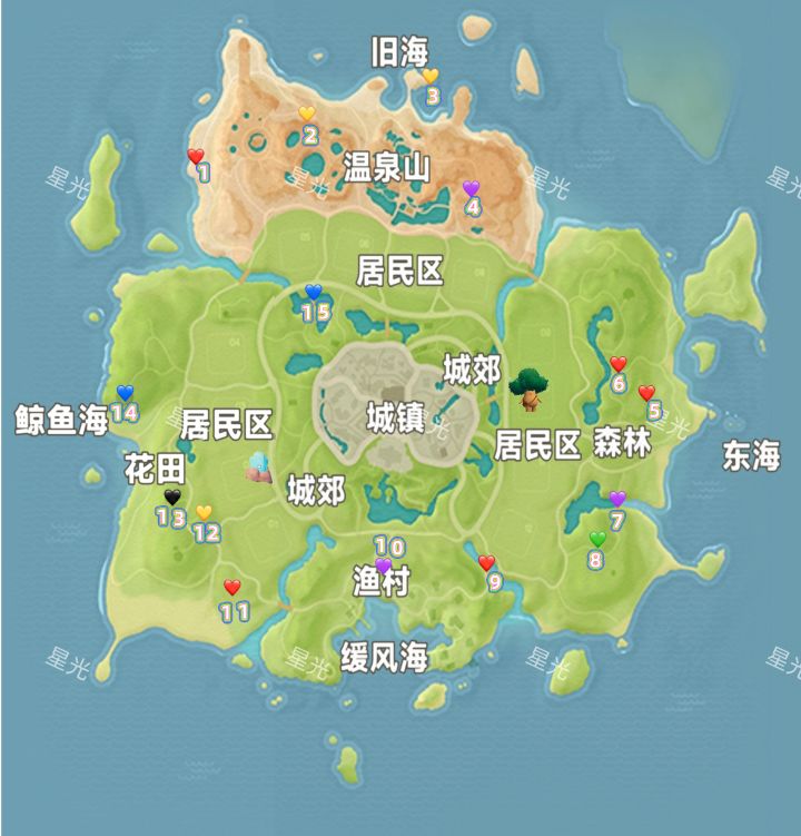 心动小镇每周最新粉红泡泡位置攻略截图