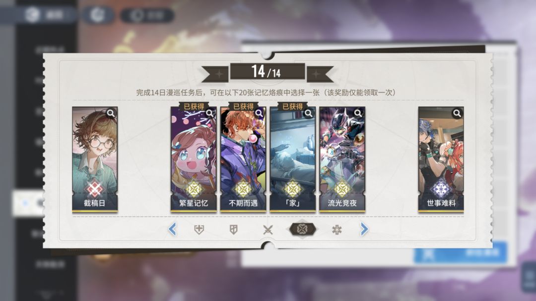 这个怎么选? 2