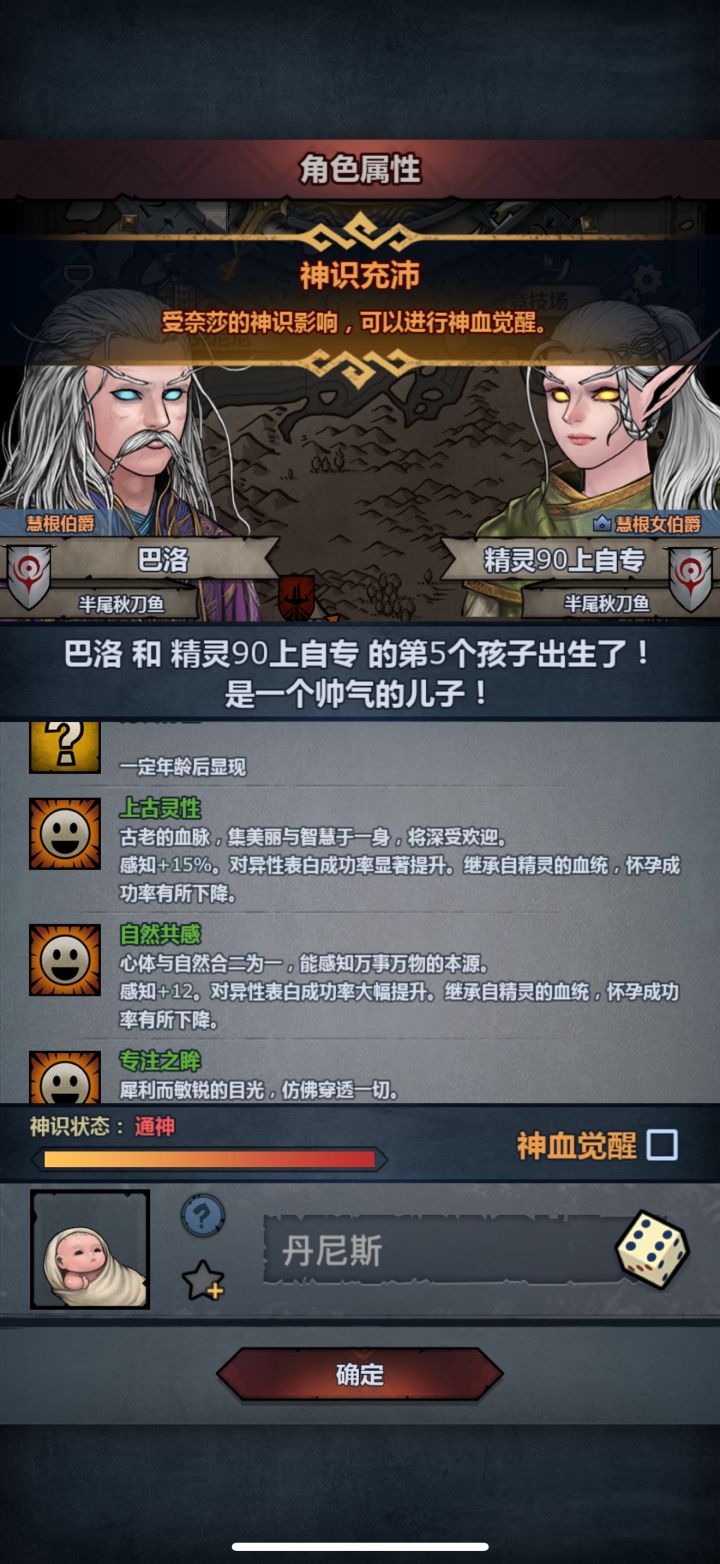 最强上自专,不接受反驳截图
