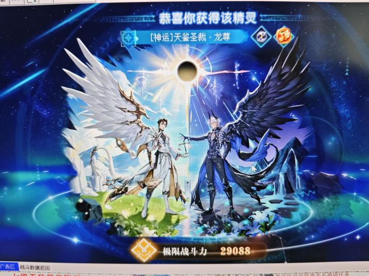 奥奇传说开荒7截图