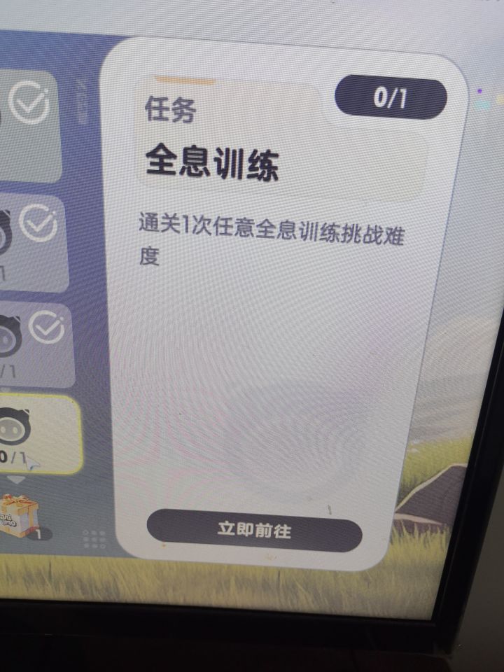 求助截图