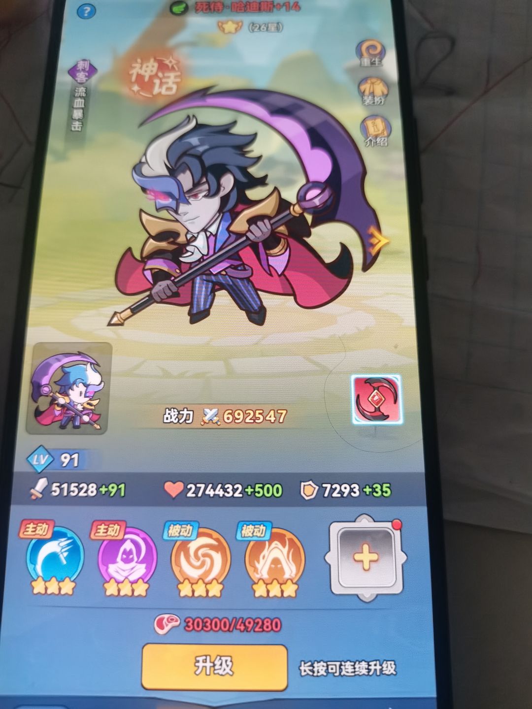 这游戏谁玩谁进坑 3