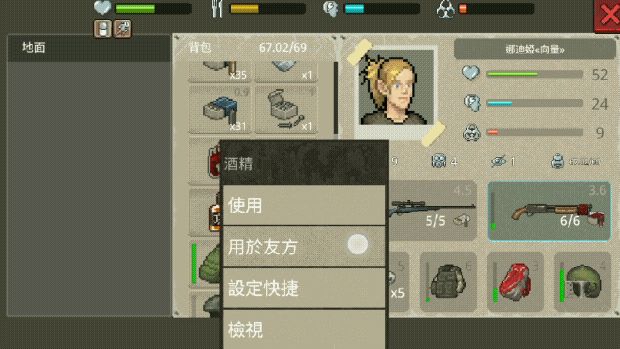 这个彬彬就是逊啦~截图