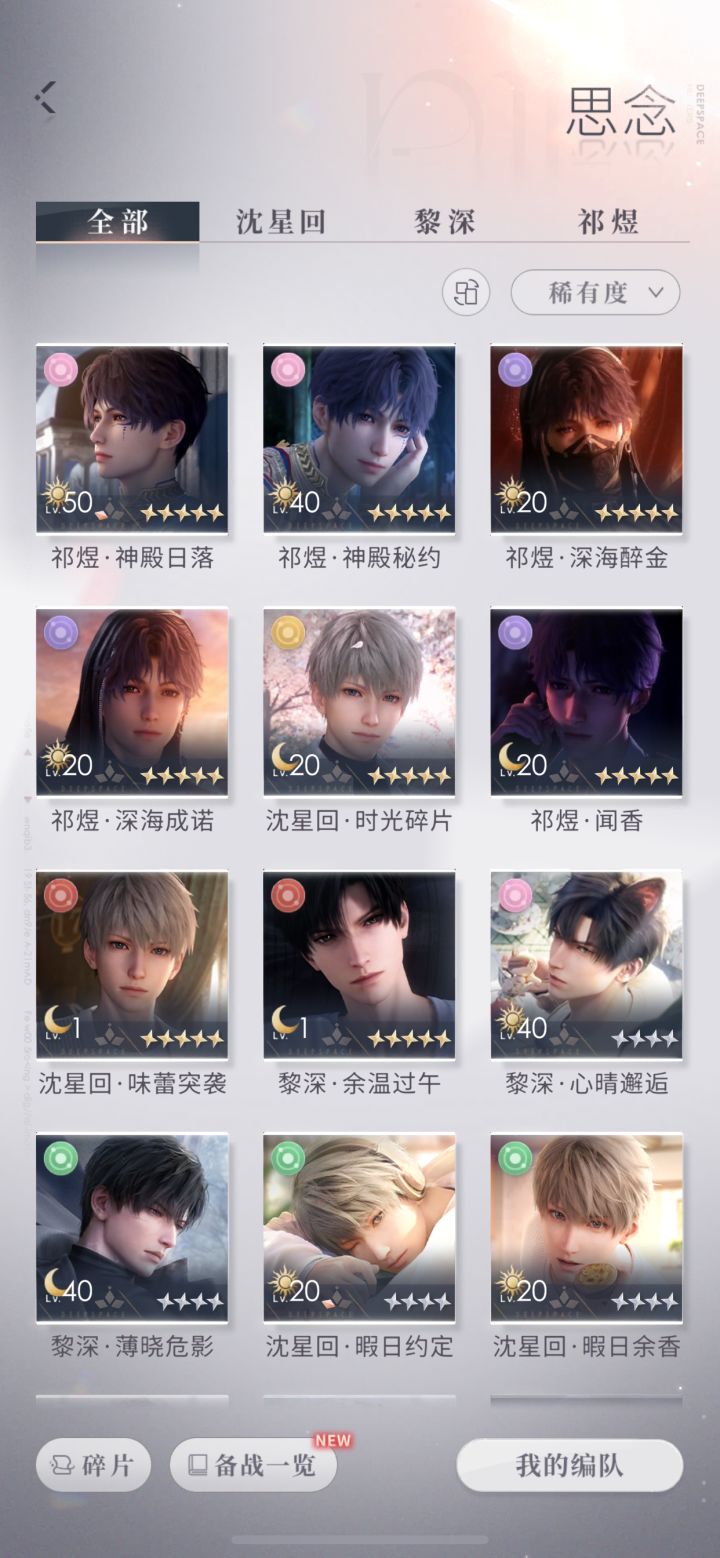 鱼你好积极呀截图
